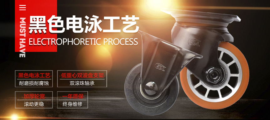 低重心設(shè)備腳輪